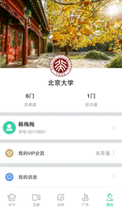 QQ截图20170615185426