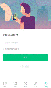 QQ截图20170615181855