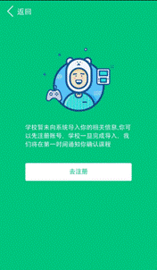 QQ截图20170615185312